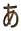 s