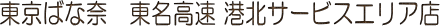΂ȓށ@@`kT[rXGAX