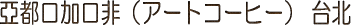 A[gR[q[@k